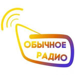 Логотип онлайн радио Обычное Радио