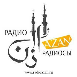 Логотип онлайн радио Радио Азан
