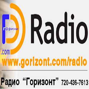 Логотип радио 300x300 - Радио Горизонт