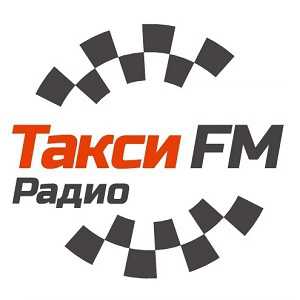 Логотип радио 300x300 - Такси ФМ