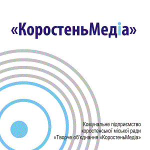 Логотип радио 300x300 - Коростень ФМ