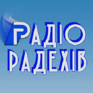 Логотип онлайн радио Радіо Радехів