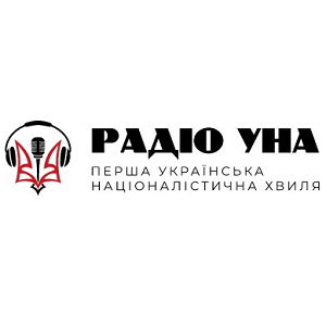 Логотип онлайн радио УНА