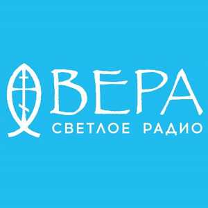 Logo Online-Radio Радио Вера