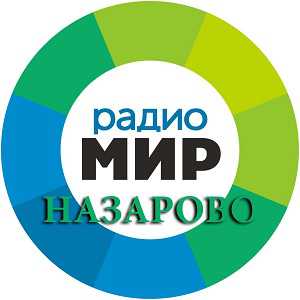 Логотип радио 300x300 - Радио Мир