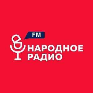 Логотип радио 300x300 - Народное радио