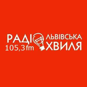 Логотип онлайн радио Львівська хвиля