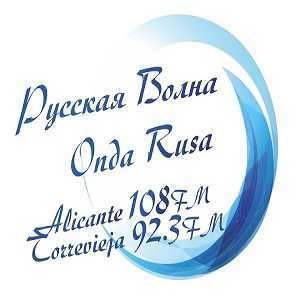 Логотип онлайн радио Русская Волна