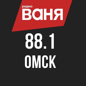 Логотип онлайн радио Радио Ваня
