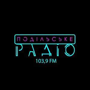 Логотип онлайн радио Подільське Радіо
