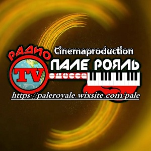 Логотип онлайн радио РадиоПале-Рояль