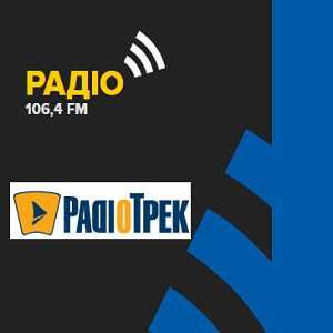 Логотип онлайн радио Радио Трек