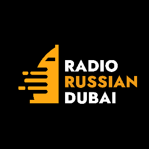 Логотип радио 300x300 - Radio Russian Dubai