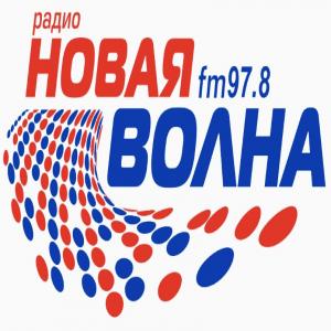 Логотип радио 300x300 - Новая волна
