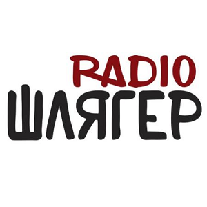 Логотип радио 300x300 - Шлягер ФМ