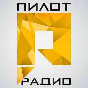 Логотип онлайн радио Пилот Радио