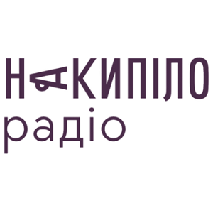 Логотип радио 300x300 - Накипіло