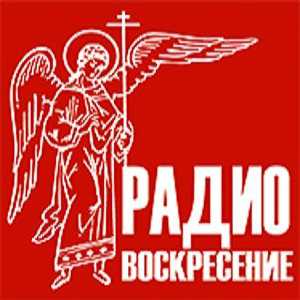Логотип онлайн радио Воскресение