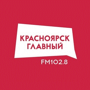 Логотип онлайн радио Красноярск главный