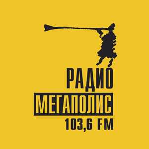 Logo radio en ligne Радио Мегаполис