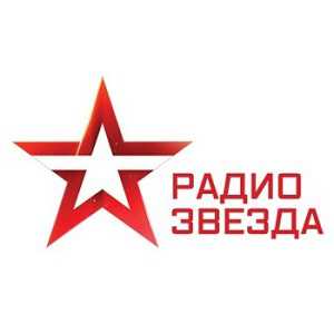 Logo radio en ligne Звезда