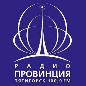 Логотип онлайн радио Радио Провинция