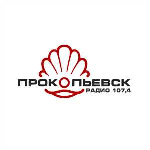 Логотип онлайн радио Радио Прокопьевск / Кузбасс ФМ