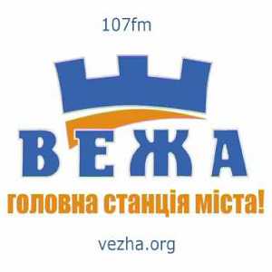 Логотип онлайн радио Вежа