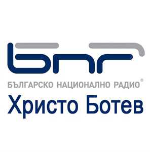Логотип онлайн радио БНР Христо Ботев