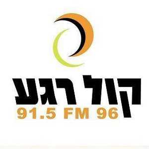Логотип онлайн радио Kol Rega / רדיו קול רגע