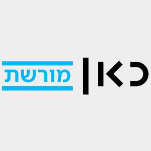 Логотип онлайн радио Kan Moreshet / כאן מורשת