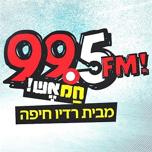 Логотип Radio Hamesh / רדיו חם אש