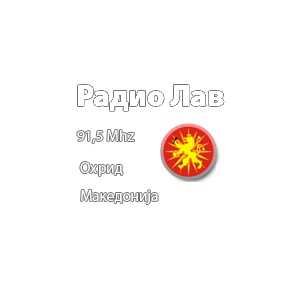 Лого онлайн радио Радио Лав