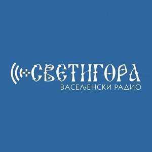 Логотип онлайн радио Радио Светигора