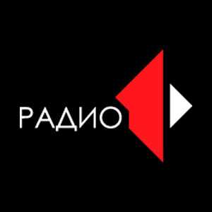 Логотип онлайн радио Радио 1