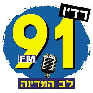 Радио логотип Lev Hamedina