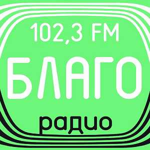 Логотип онлайн радио Радио Благо