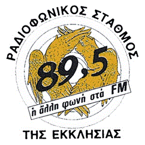 Логотип онлайн радио Εκκλησία της Ελλάδος