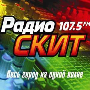 Логотип онлайн радио Радио Скит