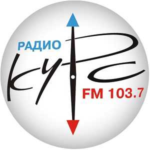 Логотип Радио Курс
