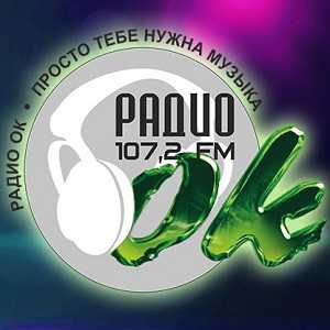 Логотип радио 300x300 - Радио ОК