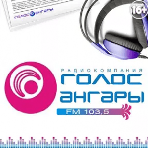 Логотип онлайн радио Голос Ангары