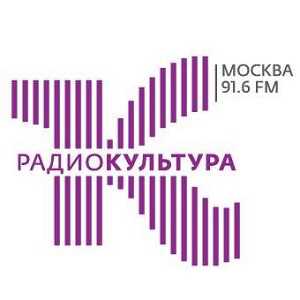 Logo radio en ligne Радио Культура