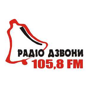 Rádio logo Дзвони