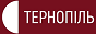 Логотип онлайн радио Украинское радио. Тернополь