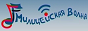 Logo online rádió Милицейская Волна