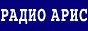 Логотип онлайн радіо Радио Арис