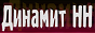Логотип онлайн радіо Динамит