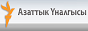 Logo radio online Радио Свобода