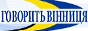 Логотип онлайн радіо Говорить Вінниця